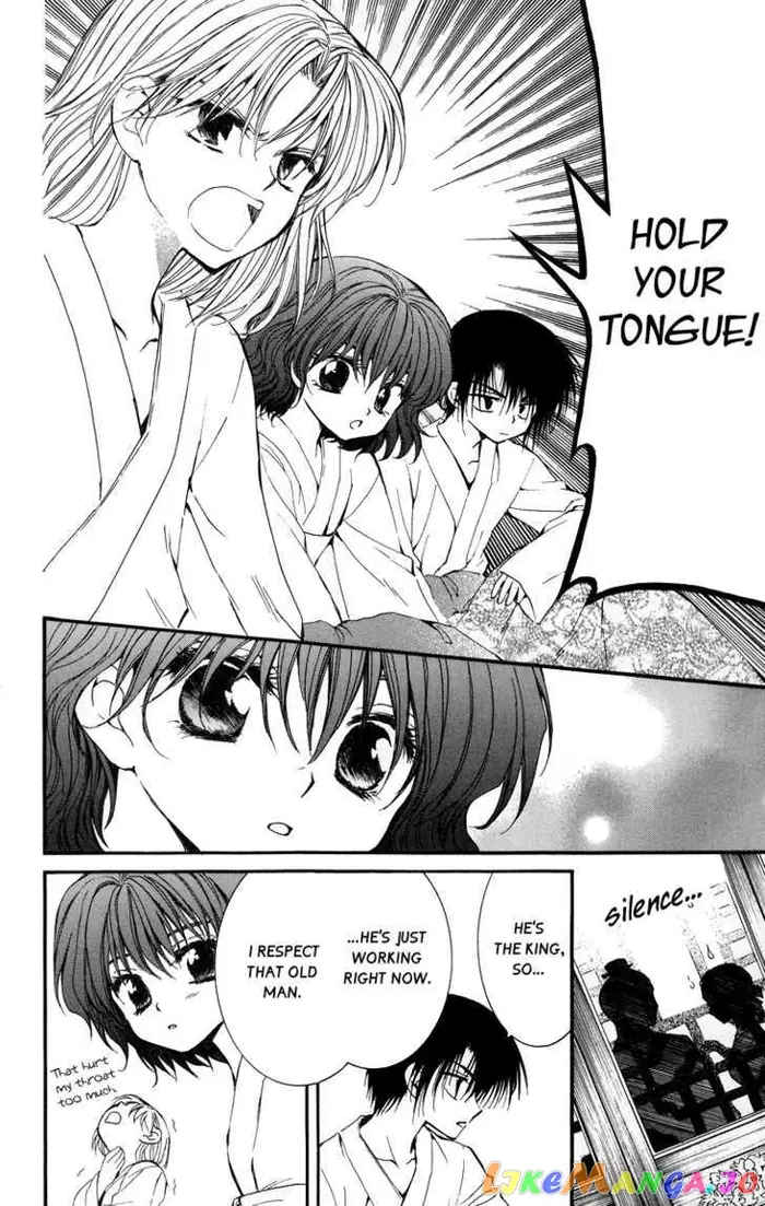 Yona of the Dawn Chapter 4 image 17_optimized